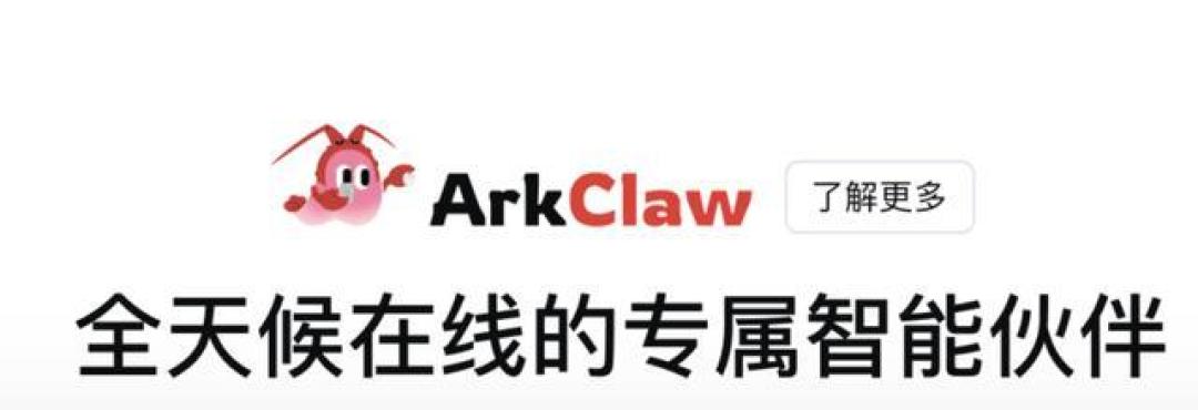 腾讯版“小龙虾”上线,主打免部署零门槛,让AI替你操控电脑