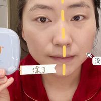 芭贝拉防晒粉饼使用实测全程无滤镜