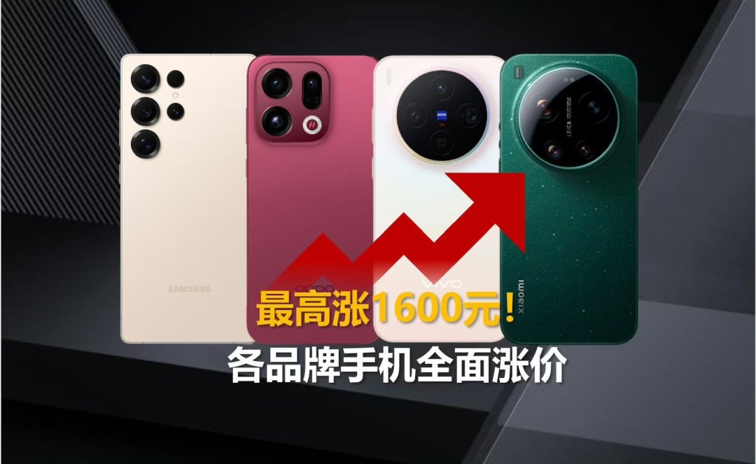 新机画饼大赏:AI故事退烧,涨价和缺货的现实最难咽