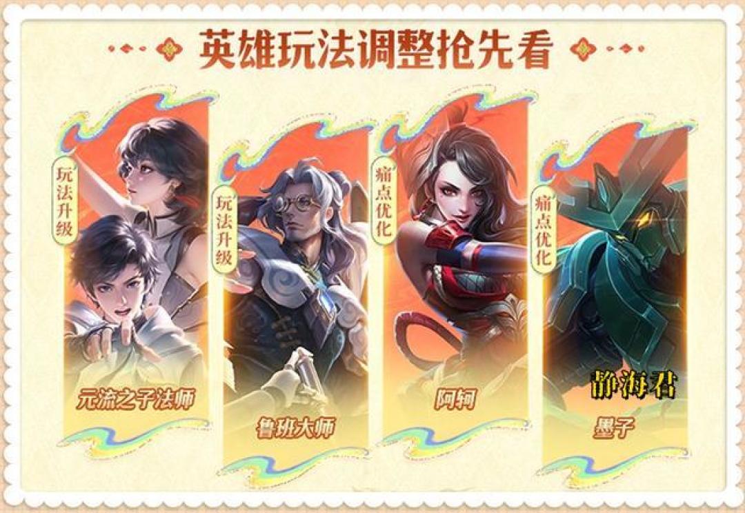 阿轲核心玩法巨变:背刺必暴遭移除,T5刺客雪上加霜