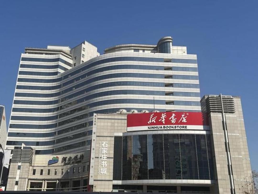 揭秘新华书店不倒之谜:主业并非卖书,而是教辅和收租