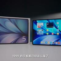 别只看性能参数！2000元到4000元档安卓平板，这五个维度决定你能否用满三年