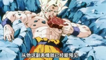 龙珠常识：大部分下级垃圾都长悟空的样子！