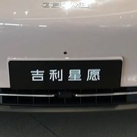 月销4万+凭啥？2026款吉利银河星愿深度测评：配置下放太狠了