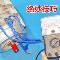 10人有9个不会找电机首尾端，老电工也不例外，会的人都退休了
