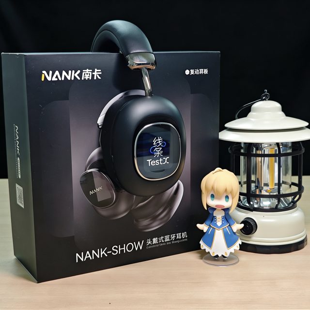 屏显玩出新花样，声学旗舰再升级—NANK-SHOW头戴式蓝牙耳机评测