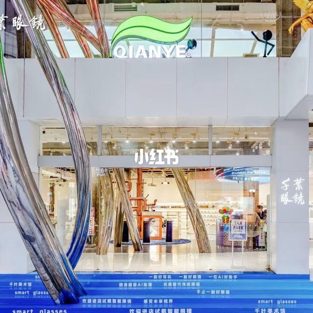 依视路星趣控2.0佩戴体验