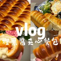 今日满分早餐｜🍊香橙果酱夹心餐包