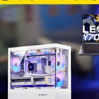 相同预算选笔记本还是台式机，一个视频分析清楚