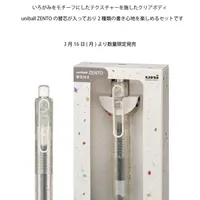 📌文具资讯｜ uni限定one P×ZENTO和纸款✨