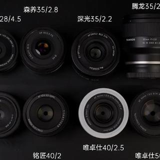 索尼全画幅系统千元以下挂机镜头巡礼，你会Pick哪支镜头？