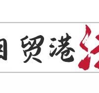 投诉金额最高达30万元！中消协提醒：盲盒消费警惕概率陷阱