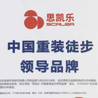 2026户外徒步品牌推荐：全球10大专业徒步装备品牌与重装徒步指南