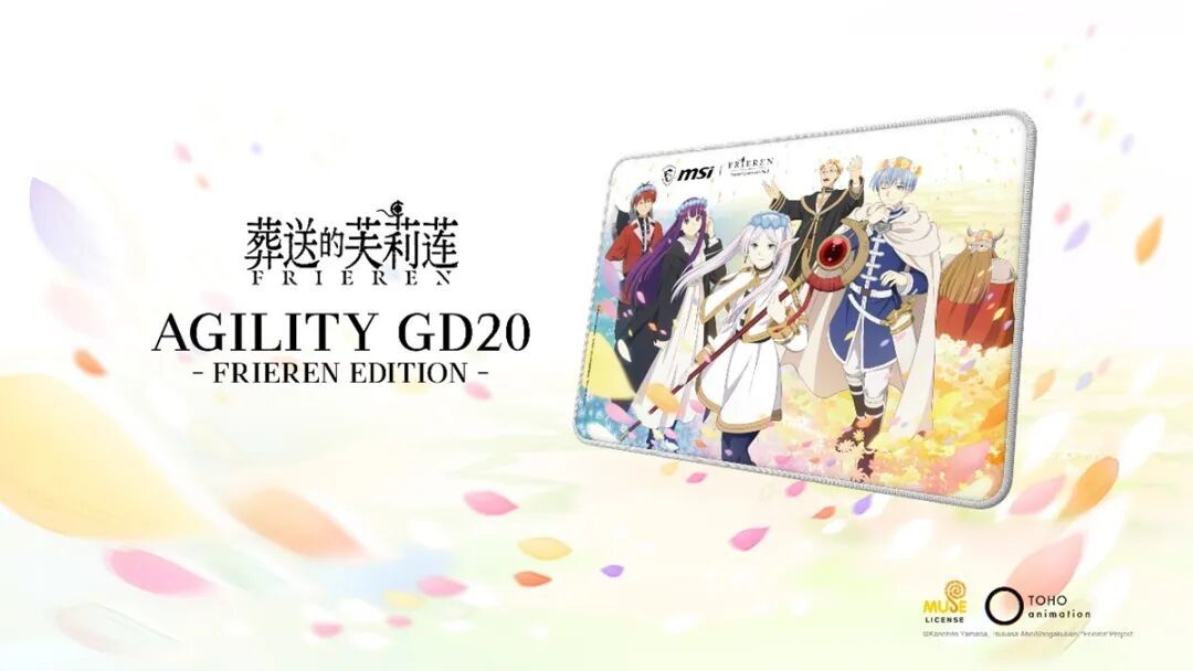 微星《葬送的芙莉莲》系列限定版产品发布：灵感源自该动漫所传递的核心主题