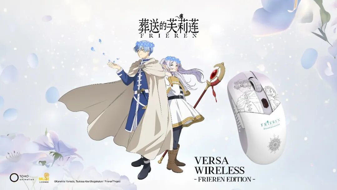 微星《葬送的芙莉莲》系列限定版产品发布：灵感源自该动漫所传递的核心主题