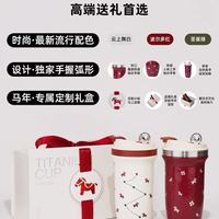 OUFS欧梵森纯钛咖啡保温钛杯｜2026新款送礼&自用封神✨