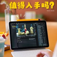 新款M4 iPad Air值得入手吗?抢先开箱体验 抢先拿到了我的M4芯片iPad Air!实际上手用了两天,本期就来聊聊我对于它的上手体验,并从外观、性能、配件、以及软件等方面来给大家详细讲解。
#iPadAirM4 #iPadAir #苹果新品 #苹果发布会 #iPad开箱