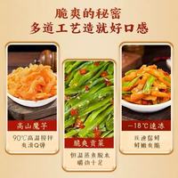 蒜香控狂喜！艾妍魔芋贡菜大包才是解馋天花板