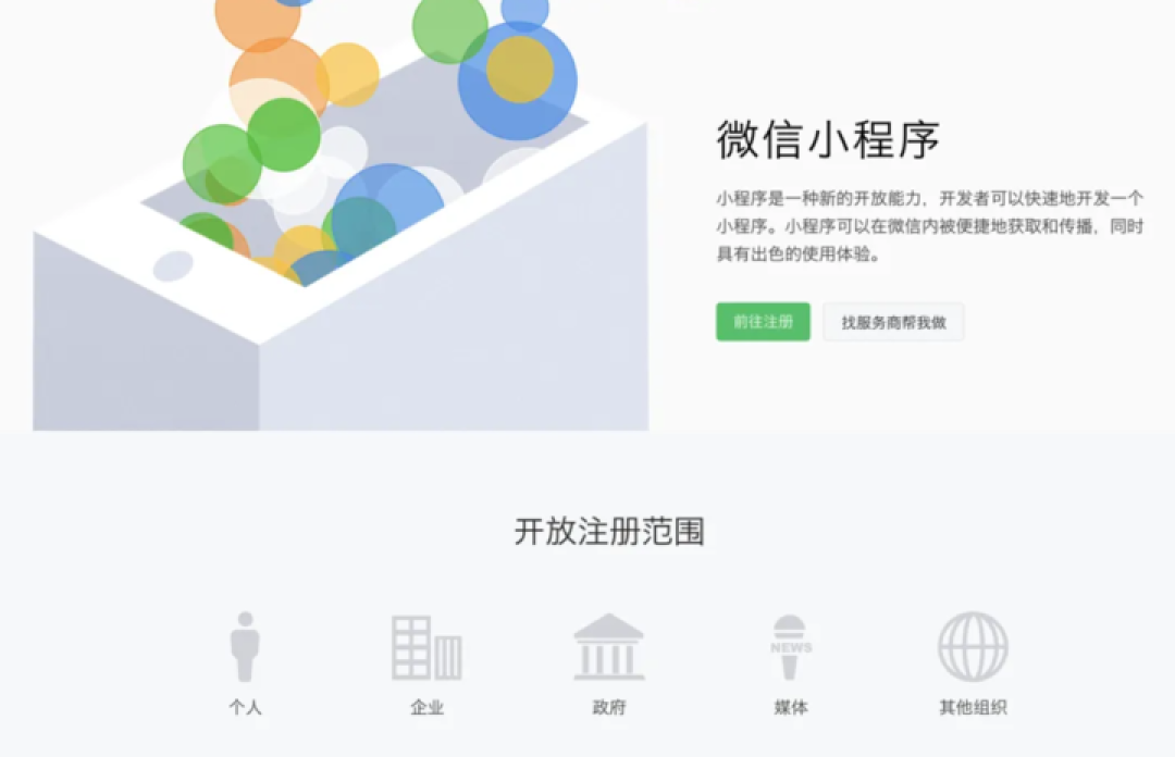 刚刚，微信被曝打造绝密 AI 智能体