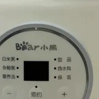 2026，堪称“性价比神机”的小家电，有哪些？