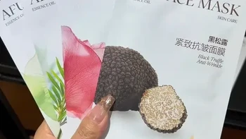 哇噻！阿芙爆款精油面膜居然也有组合装啦！这个价到手整整10片！一用一个不吱声！#面膜#阿芙#阿芙精油面膜#补水保湿 #面膜推荐