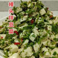 春日食鲜!6道顶级春季时令蔬菜谱,鲜嫩入味,一口吃掉整个春天