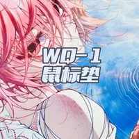 二次元风的顶级二垫吗？有点意思｜ WQ-1鼠标垫开箱#weaimlab #wq1 #电竞外设 #无畏契约 @WE AIM LAB