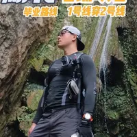 武汉周边热门徒步路线毛铺大峡谷1号线穿2号线，体验感直接拉满，也是新手毕业路线#徒步攻略 #武汉徒步爬山 #户外徒步登山 #徒步丈量世界 #徒步圈