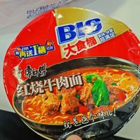 骗人的小马，可恶的益达