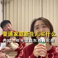 全程无广,上半年预产期的妈妈们可以抄作业了~#宝妈分享 #宝宝用品#母婴#母婴好物