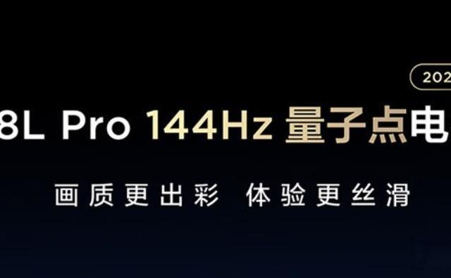 2026年3月TCL电视全价位段选购攻略|TCL电视选购指南|TCL电视选购推荐|TCL电视全价位段公认最值得买的型号推荐，买TCL电视看这篇就够了！