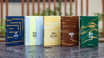 【好书荐读】贾平凹散文精选五卷本重磅推出：读懂另一半的贾平凹