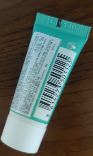 护肤日记：碧欧泉男士水动力保湿乳小样体验
