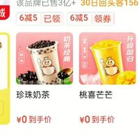 3月11日淘宝闪购白嫖 22 元 + 京东外卖券叠着用，保姆级薅羊毛教程