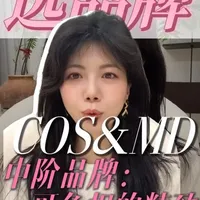 中阶玩家的衣橱：可以负担的精致🧐我选了有代表性的COS和MD，你心里的中阶品牌是什么呢#男士形象管理 #男装品牌 #老钱风平替 #massimodutti #穿搭审美