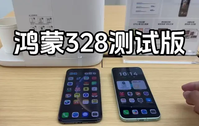 鸿蒙328版本的系统越来越好用啦#华为 #鸿蒙系统 #手机使用技巧