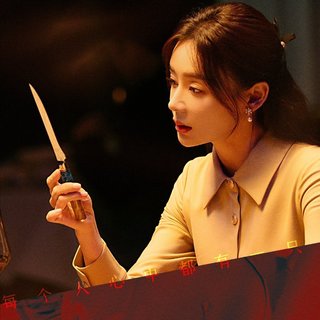 女性复仇爽剧来袭《她的盛焰》定档开播