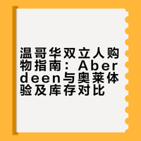 🇨🇦双立人开仓