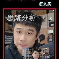 纯正原厂件，如何能买到。#辉哥说汽配 #奥迪A8D3 #奥迪配件 #汽车配件 #原厂件