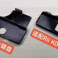 手机外接键盘选DIY配件还是成品便携？200+用户真实体验告诉你答案