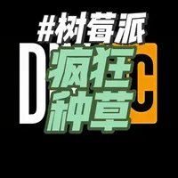 树莓派的选择有很多，现如今树莓派已经成为了 很多数码博主爱好博主 非常推荐玩一玩
#数码科技 #电脑 #树莓派 #捡垃圾