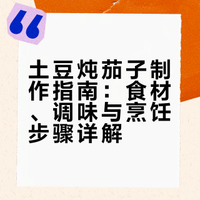 因为真的香飞了！别看它其貌不扬甚至长得一言难尽 但是真的太好吃了[哭惹R]美食 不二日食的微博视频