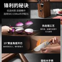 张小泉刀具套装｜厨房小白的封神厨具✨老字号闭眼冲