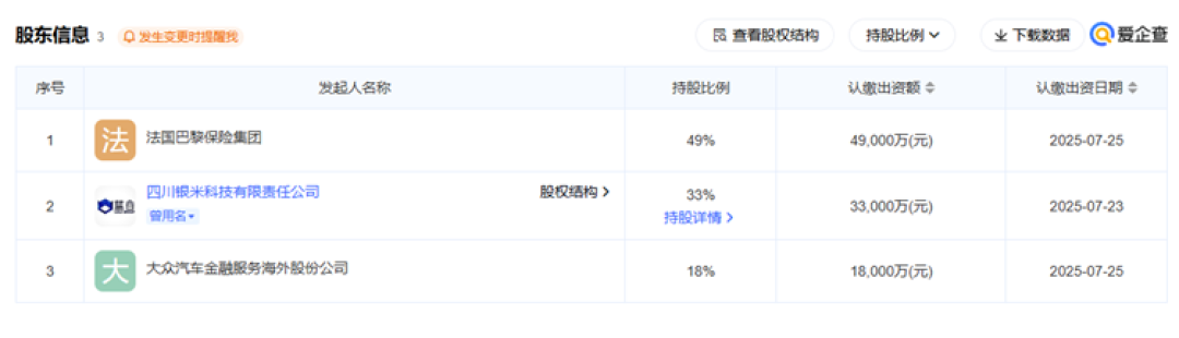 Screenshot_20260311134940.png