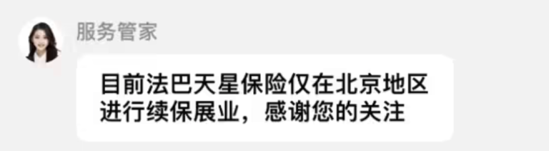 Screenshot_20260311135131.png