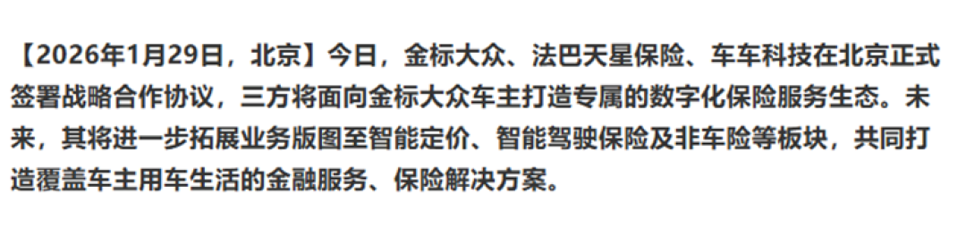Screenshot_20260311135151.png