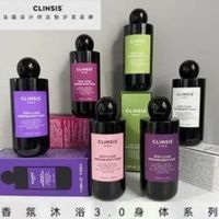 2026秋冬保湿香氛沐浴露测评