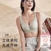 小胸天菜✨贵夫人蚕丝蕾丝内衣｜聚拢收副乳防下垂一步到位