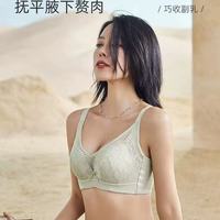 贵夫人小胸本命内衣｜收副乳防下垂，蚕丝 + 蕾丝温柔封神✨