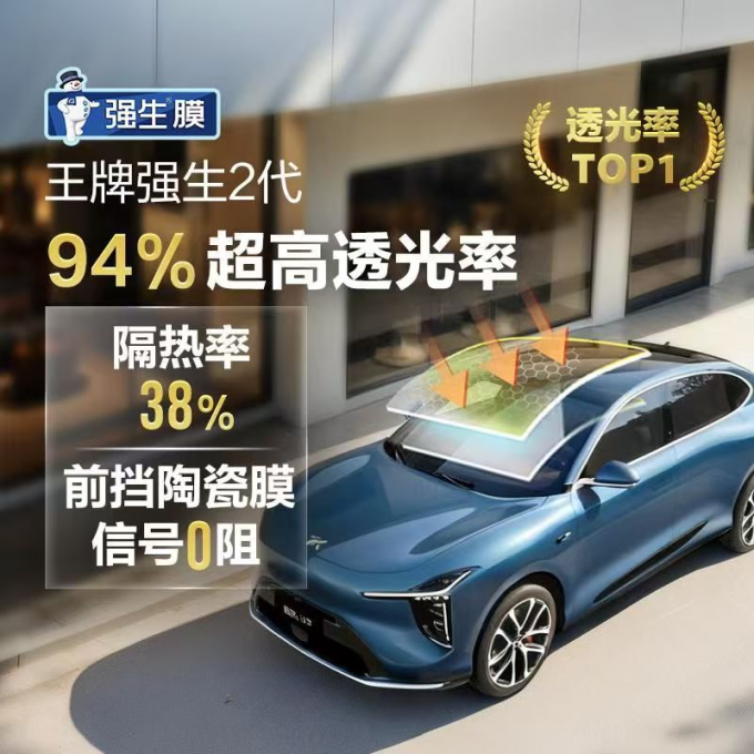 胜利新能源车
